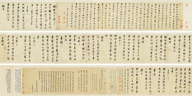 董其昌（1579-1636） 临兰亭及修稧诗合卷