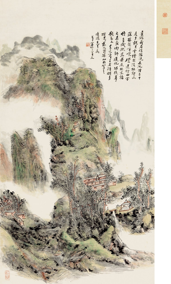 黄宾虹（1865-1955） 蜀游山水